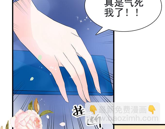 第25话(1/2)-第25话