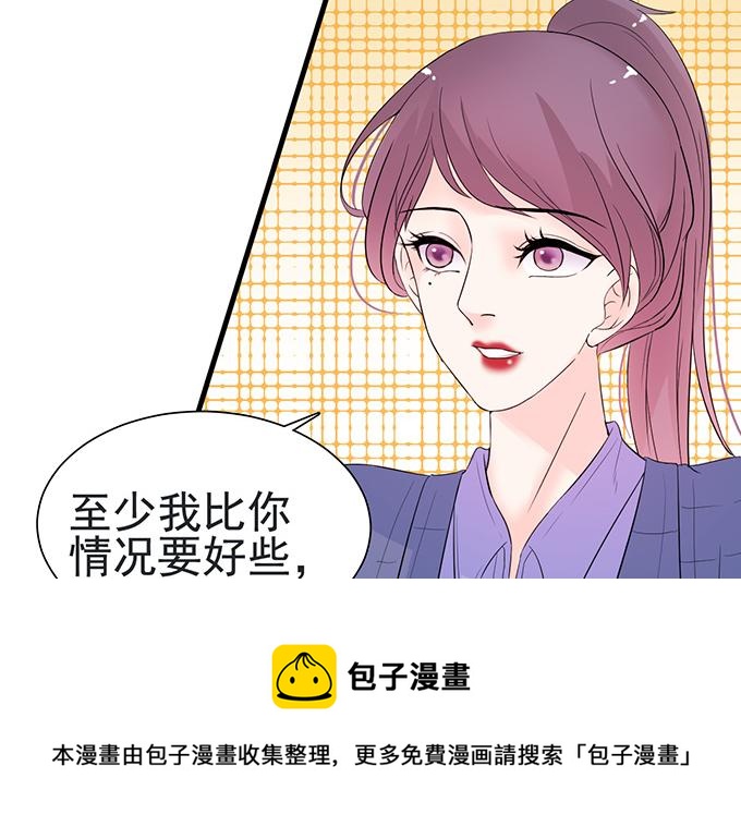 第25话(1/2)-第25话