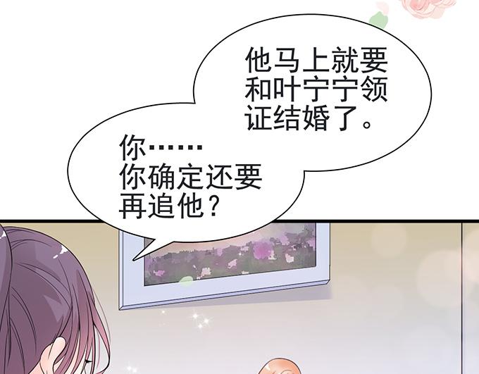 第25话(1/2)-第25话