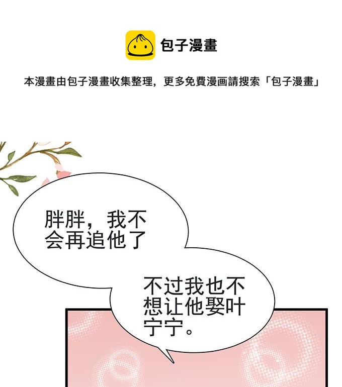 第25话(1/2)-第25话