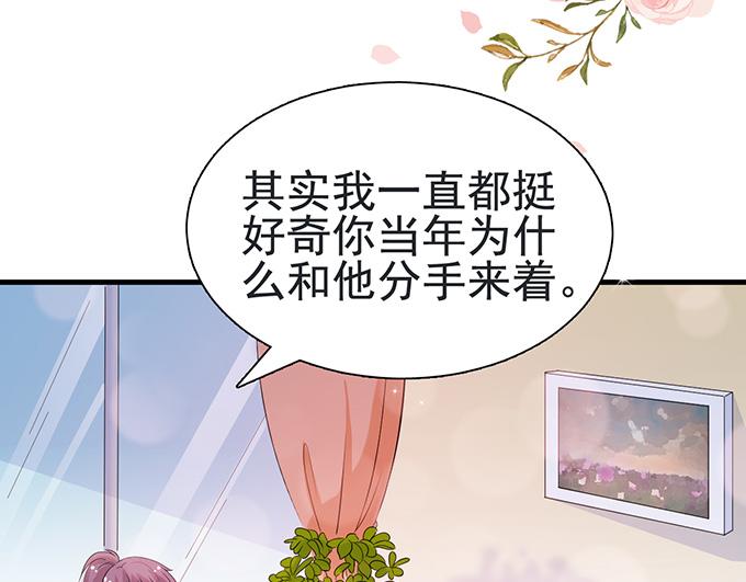 第25话(1/2)-第25话