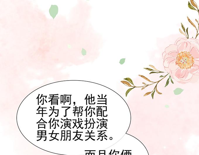 第25话(1/2)-第25话