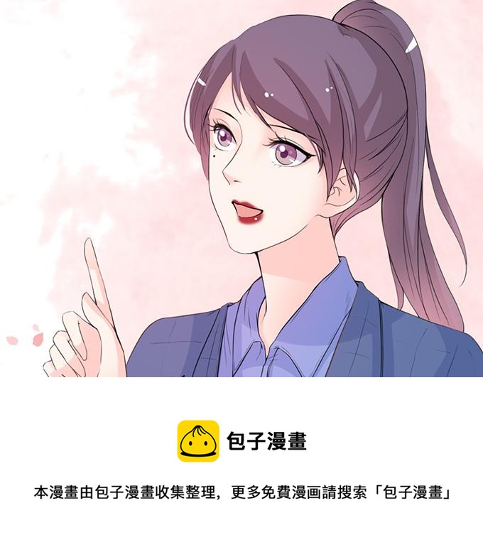 第25话(1/2)-第25话