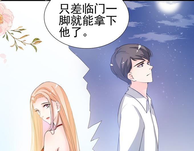 第25话(1/2)-第25话