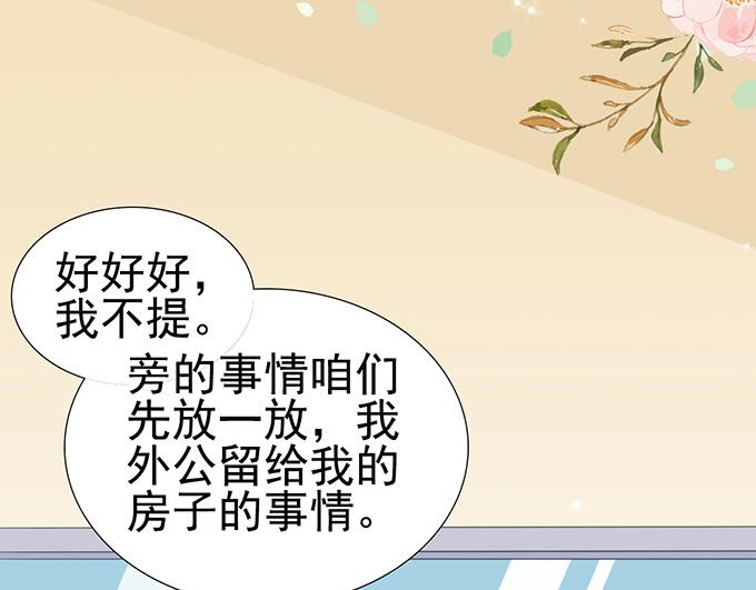 第25话(1/2)-第25话