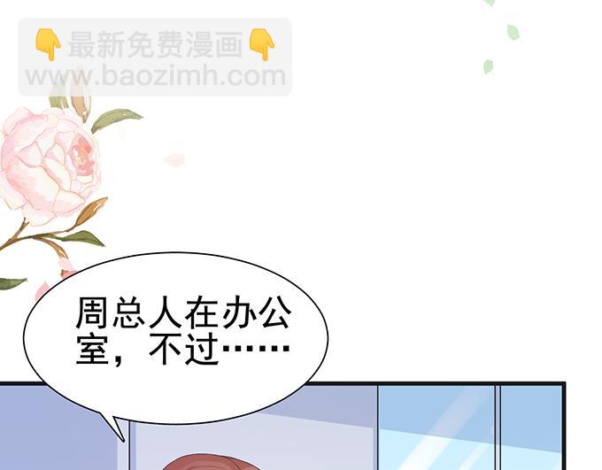 第27话(1/2)-第27话