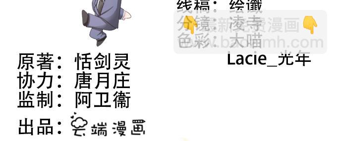 第27话(1/2)-第27话