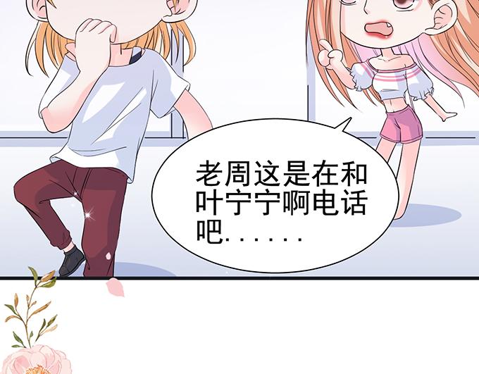 第27话(1/2)-第27话