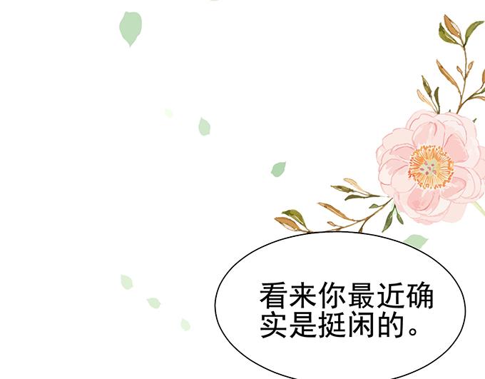 第27话(1/2)-第27话