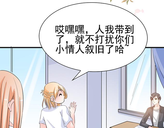 第27话(1/2)-第27话