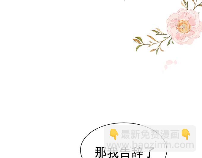 第27话(1/2)-第27话