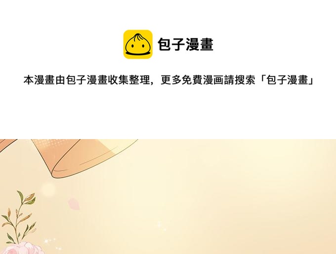 第29话(1/3)-第29话