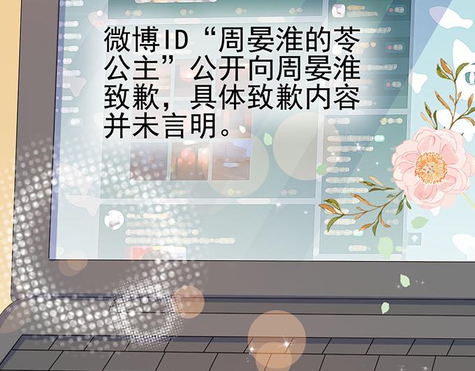 第29话(1/3)-第29话