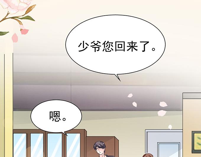 第29话(1/3)-第29话