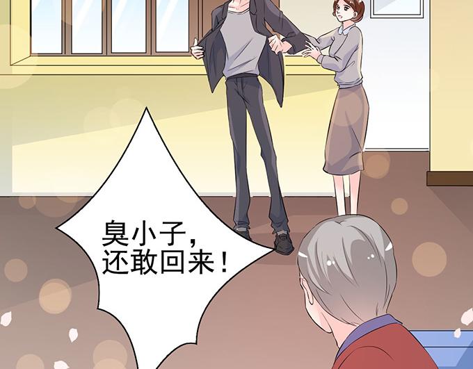 第29话(1/3)-第29话