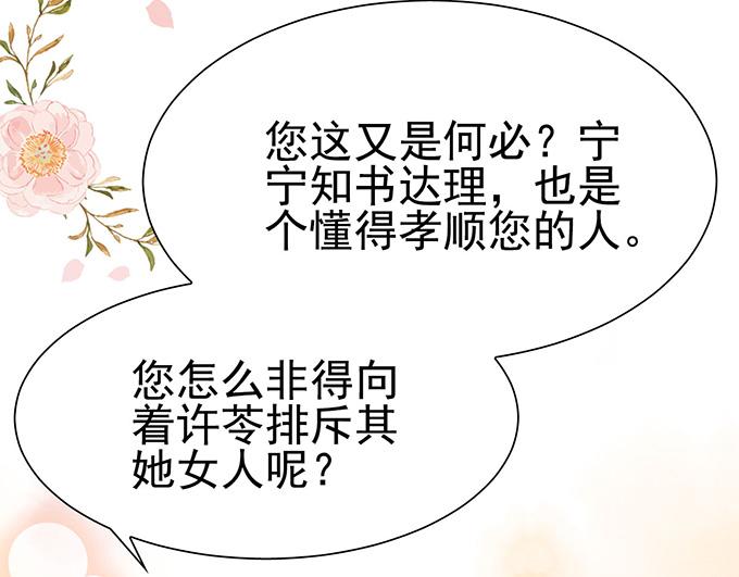 第29话(1/3)-第29话