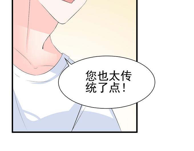 第29话(1/3)-第29话