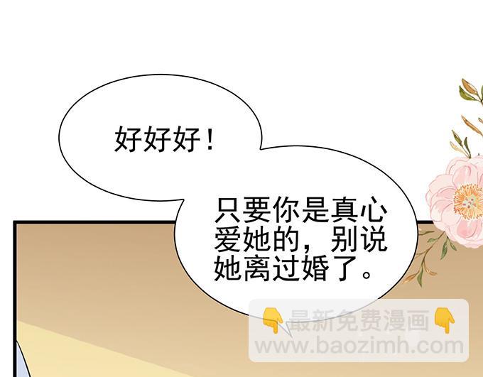 第29话(1/3)-第29话