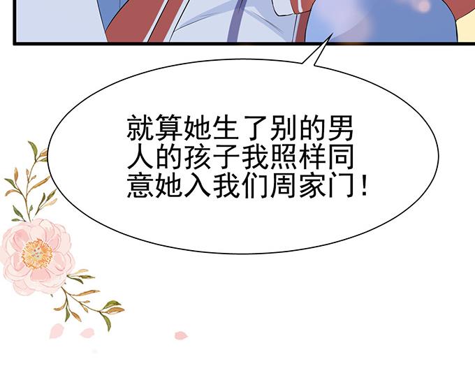 第29话(1/3)-第29话