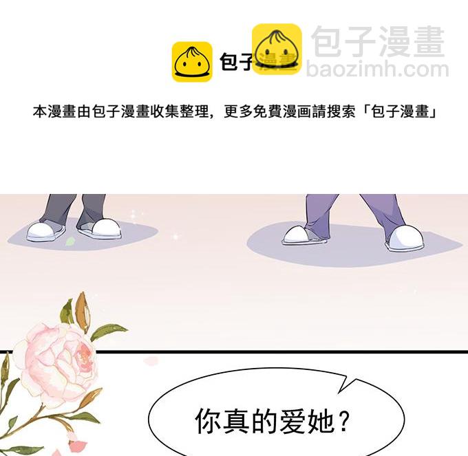 第29话(1/3)-第29话