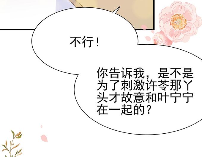 第29话(1/3)-第29话