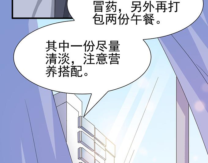 第29话(1/3)-第29话