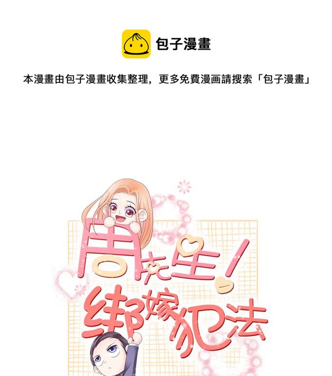 第33话(1/2)-第33话