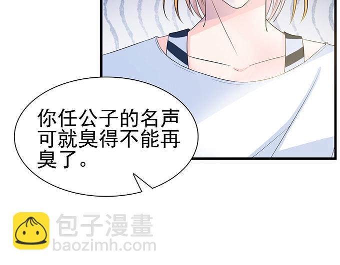 第33话(1/2)-第33话