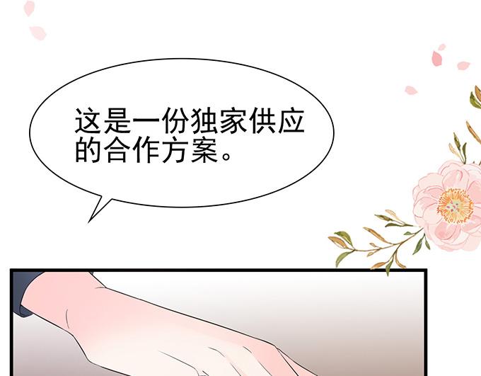 第33话(1/2)-第33话