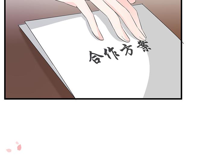 第33话(1/2)-第33话