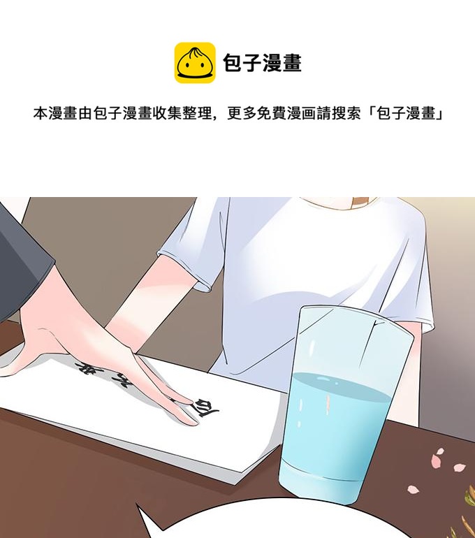 第33话(1/2)-第33话