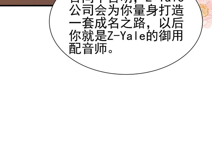 第33话(1/2)-第33话