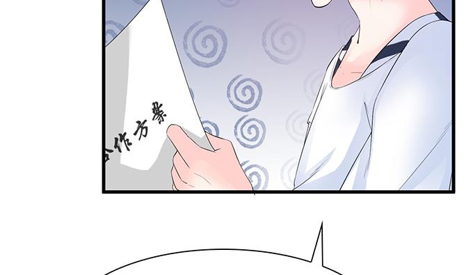 第33话(1/2)-第33话