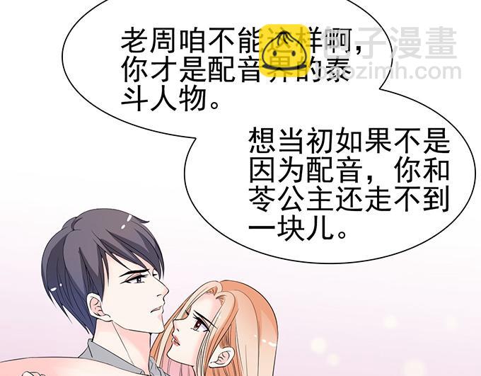 第33话(1/2)-第33话