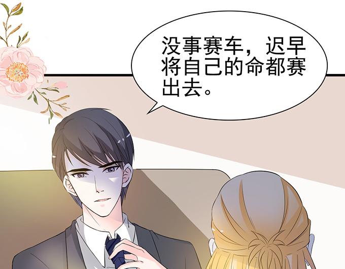 第33话(1/2)-第33话