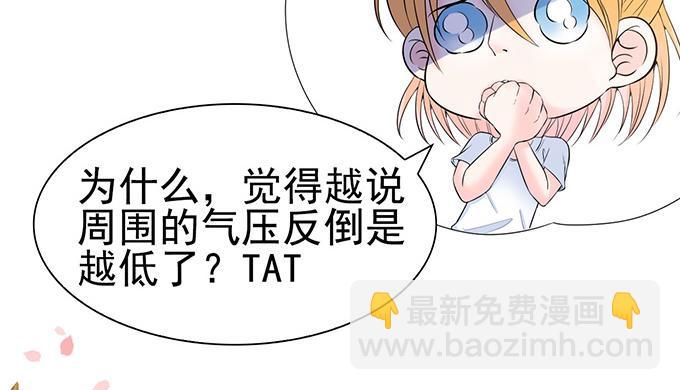 第33话(1/2)-第33话