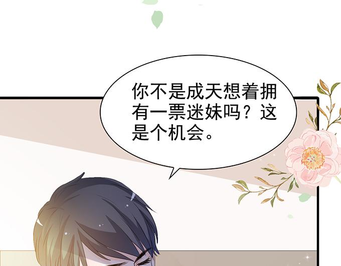 第33话(1/2)-第33话