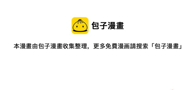 第33话(1/2)-第33话