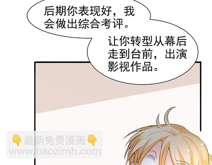 第33话(1/2)-第33话