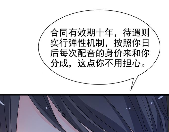 第33话(1/2)-第33话