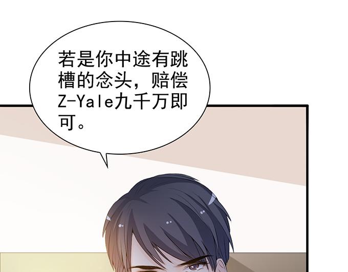 第33话(1/2)-第33话