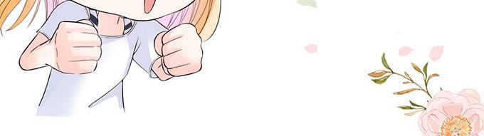 周先生綁嫁犯法 - 第35話(1/2) - 1