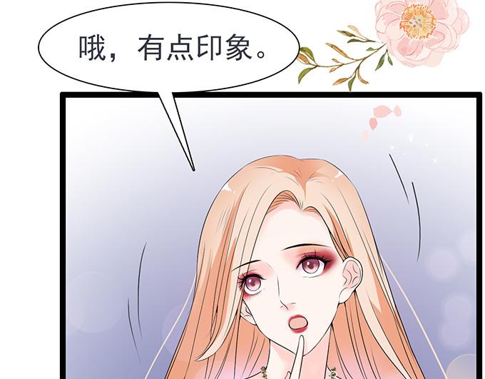 第37话(1/2)-第37话