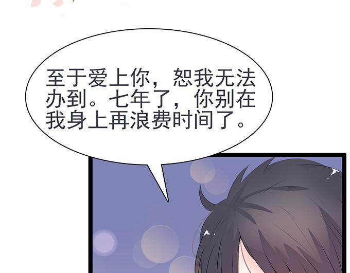 第37话(1/2)-第37话