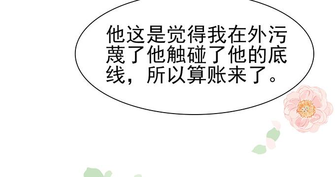 第37话(1/2)-第37话