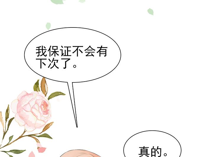 第37话(1/2)-第37话