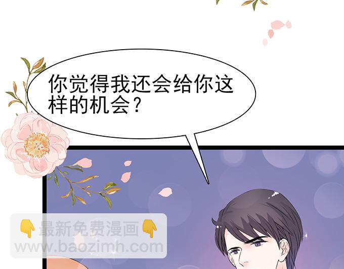 第37话(1/2)-第37话