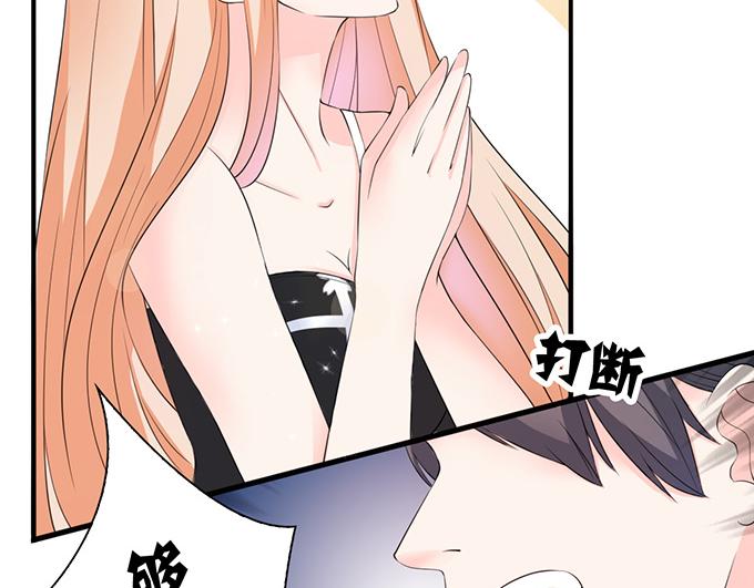 第37话(1/2)-第37话