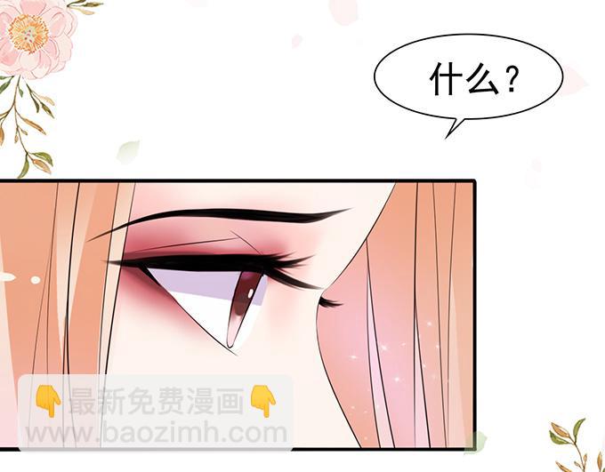 第37话(1/2)-第37话