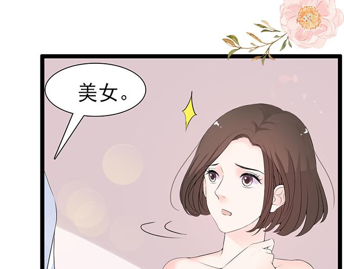 第37话(1/2)-第37话